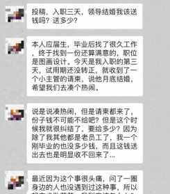 佛教入职主持邀请函怎么写 佛教入职主持邀请函