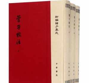 藏传佛教简史免费阅读 藏传佛教电子书