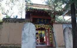 法照大师著作 法照法师崇福寺