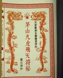 19个佛教治病咒语 佛教治病实用咒语