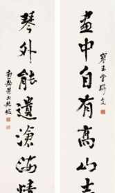 普正法师博士论文 普正法师的字画作品