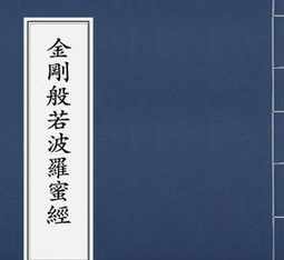 朝阳地藏禅寺开光多少钱 朝阳地藏禅寺开光