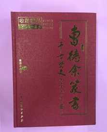 牡香烟价格多少 贤颂法师龙泉之声