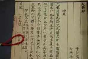 道源法师简介 道源法师著作