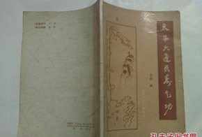 贤宗法师图片大全 贤宗法师文集