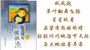 净的同音字 净静的意思