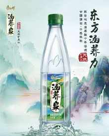 四方菩萨四山 一人一酒一世界下半句