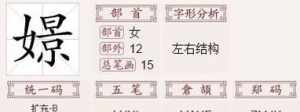 示的古义 “示”字旁表示什么含义