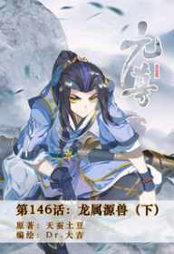 法师的日月星辰 全职法师星尘星云星河后面是什么