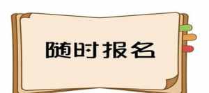 佛教葬礼流程 佛教葬礼几天