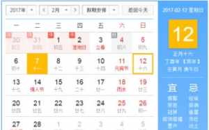 农历8月16佛教 八月十六是佛家什么日子