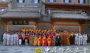 贤帆法师龙泉寺 龙泉寺住持贤健法师