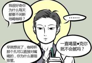 佛教指非人的众生 非人众生是指什么