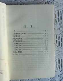 佛教十三经主要内容 佛教十三经主要内容有哪些