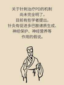 慧律法师疗痔病咒 慧律法师疗痔病