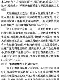 佛教与环保法义总结 佛教的环保思想心得分享