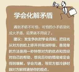 佛教讲如何创业成功 佛教要想做生意发财怎么做