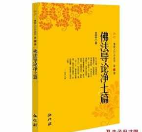 佛教书籍那个哪种字体 佛教书籍那个哪种字体最好看