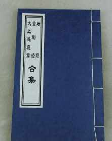 佛教的书可以印刷吗为什么 佛教的书可以印刷吗