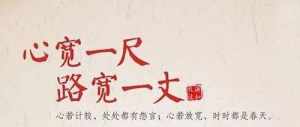 冤冤相报怎么办 佛教讲冤冤相报何时了