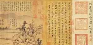 释茗山法师题字 释茗山法师