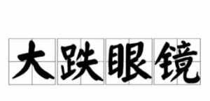 渔民信佛怎么办 佛教渔民也有罪