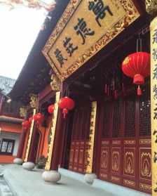 实际禅寺住持开利法师近况 实际禅寺开西法师