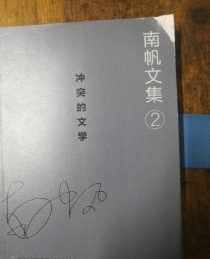 了然尘土不相关什么意思 了然法师净土文集