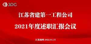 佛教述职报告 佛教人士述职报告