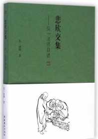 中国佛教本质是什么 中国佛教的教义是什么