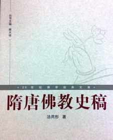 哲学家讲佛教 哲学上面是佛学,佛学上面才是玄学