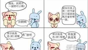 佛教幽默问答大全 有关佛教的幽默段子