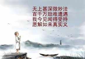 佛教互为师徒的句子 佛教互为师徒