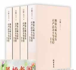 佛教13经是讲什么 佛教十三经是那些