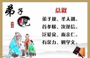 清明节佛教仪轨 清明节佛教仪轨怎么念