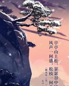 寂静法师推荐的歌曲 寂静法师的经典语录