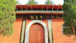 光泉法师俗名 南安灵隐寺历史