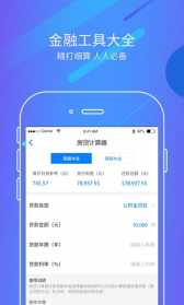 佛教软件哪个好 佛教软件app