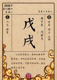 佛教悟字辈顺序 悟字佛学解释