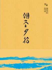 佛教有声书在线收听 有声佛教讲课