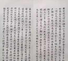 李邕少林寺戒坛铭全文译文 唐僧最后的官职排名