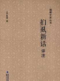 闲云野鹤对仗什么 寻尊师隐居古诗