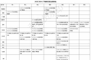 2024跳水赛事时间表 常州天宁寺治军法师