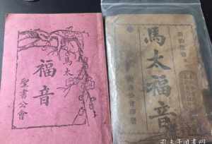 印光法师居士功课 印光法师居士功课全集