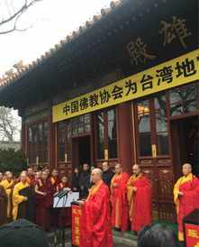 灵光寺演道法师照片 北京灵光寺演道法师圆寂视频