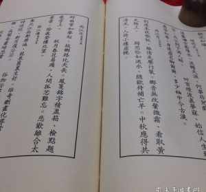 月溪禅师 月溪法师文集