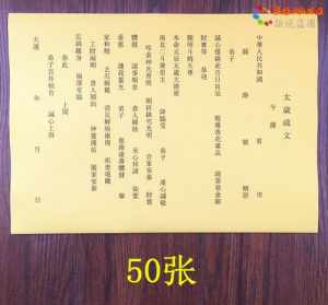 河北省佛教协会长辉 河北佛教协会七届新当选副会长名单