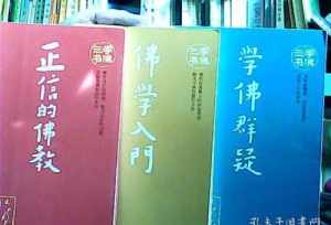 泰国佛教音乐歌曲大全 泰国佛教音乐