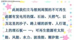 佛教与环保法义总结 佛教保护环境