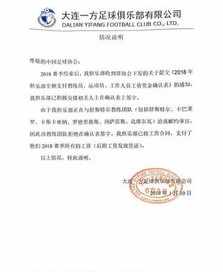 中国佛教协会工资待遇 佛教协会文秘工资